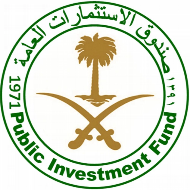 20170618220232!شعار_صندوق_الاستثمارات_العامة