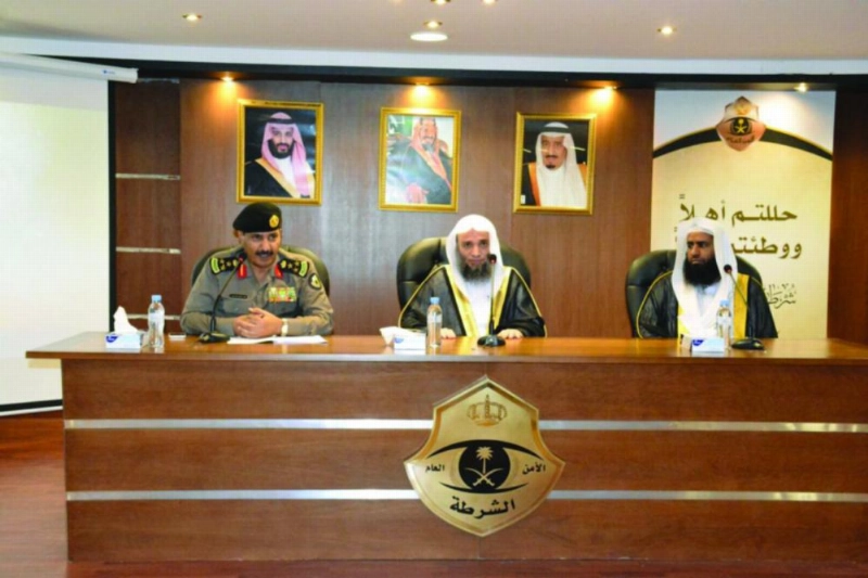 من تدشين الملتقى (مكة)