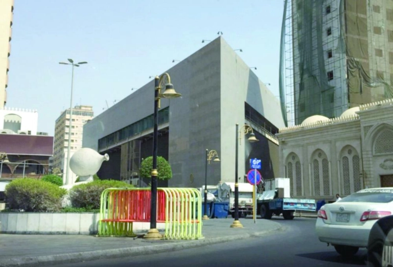 فرع مؤسسة النقد في جدة (مكة)