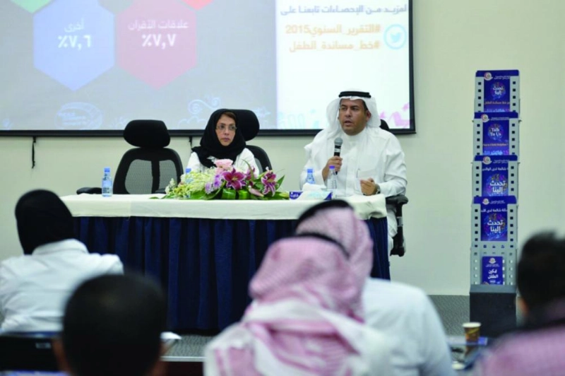 مها المنيف في إحدى الندوات السابقة (مكة)