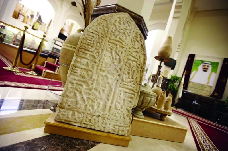 إحدى القطع الأثرية النادرة (واس)