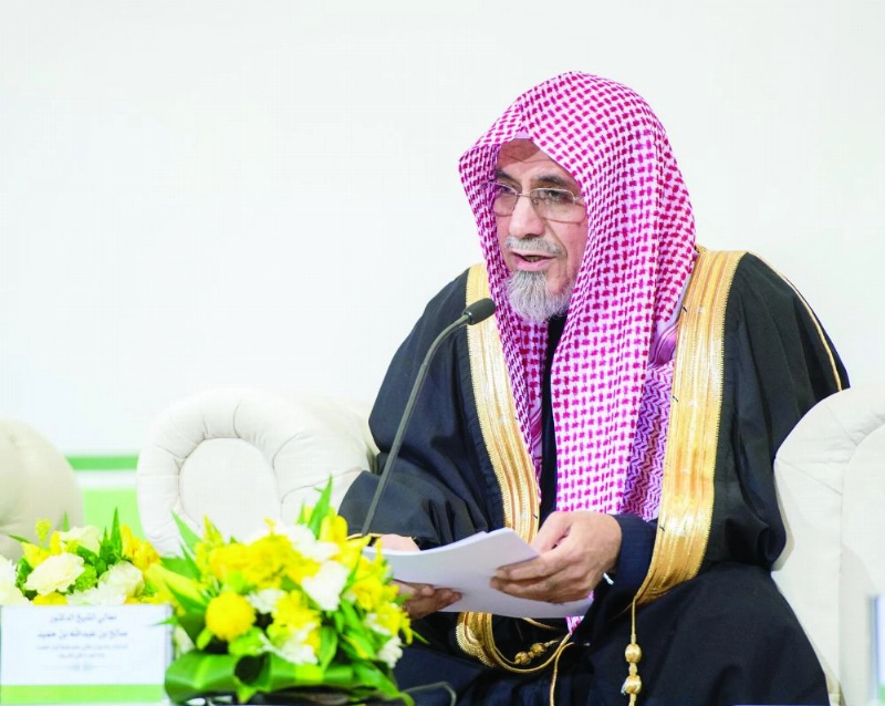 صالح بن حميد