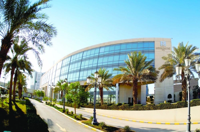 مبنى الهيئة العامة للاستثمار (هيئة الاستثمار)