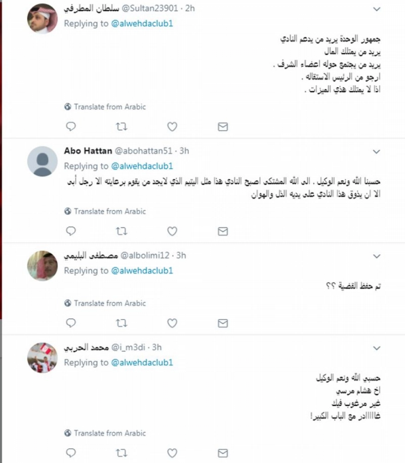 تغريدة 2