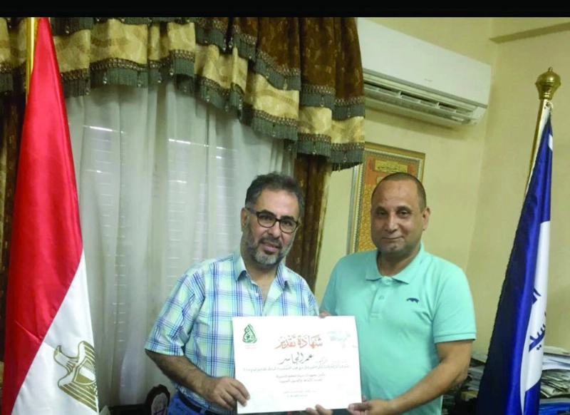 عمر الجاسر مع مسعد فودة (مكة)