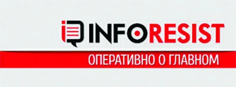 InfoResist