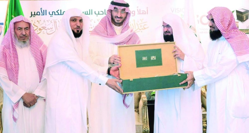 عبدالله بن بندر خلال إطلاقه نظام المتصفح الجغرافي للمسجد الحرام (واس)