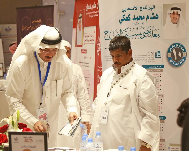 جانب من إجراءات التصويت بالغرفة التجارية بمكة (ياسر بخش)
