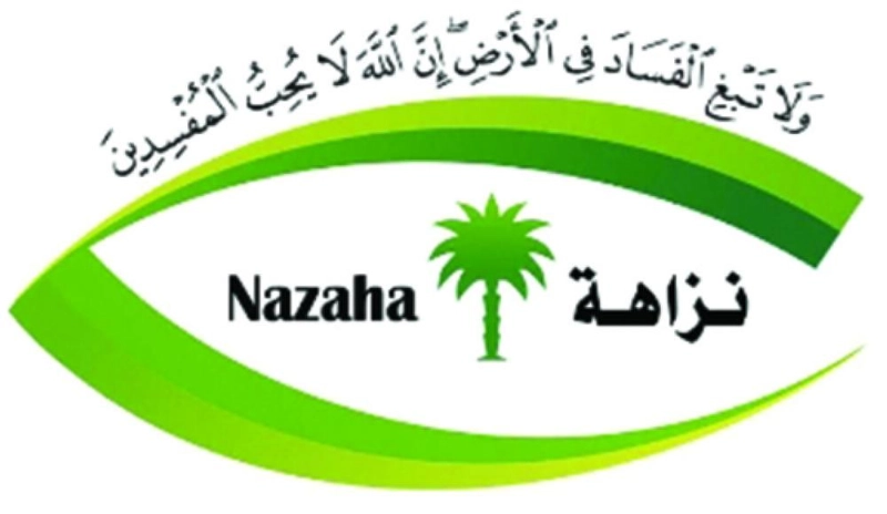 الشعار 350