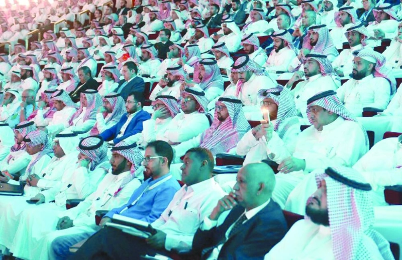حضور المنتدى (مكة)