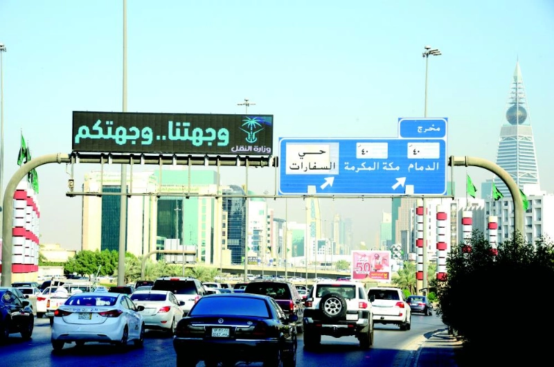 أحد الطرق بالعاصمة الرياض (واس)