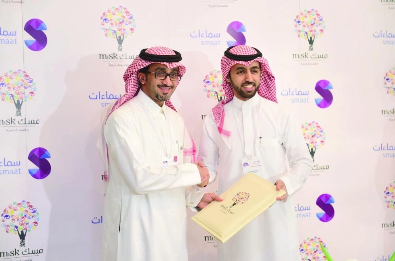 " مسك الخيرية" توقع ثلاث اتفاقيات لتدريب وتطوير الطلاب السعوديين في التسويق والإعلام الرقمي