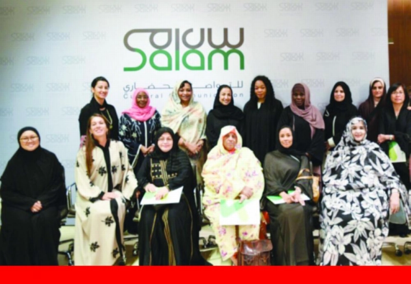 زوجات رؤساء البعثات الدبلوماسية (مكة)