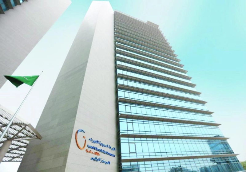 المقر الرئيس للشركة السعودية للكهرباء (مكة)
