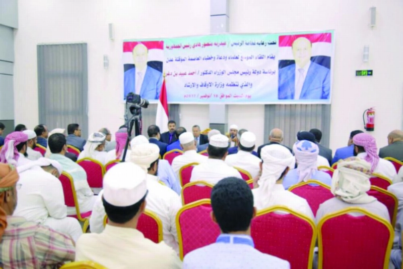 لقاء بن دغر مع العلماء والخطباء في عدن (سبأ نت)