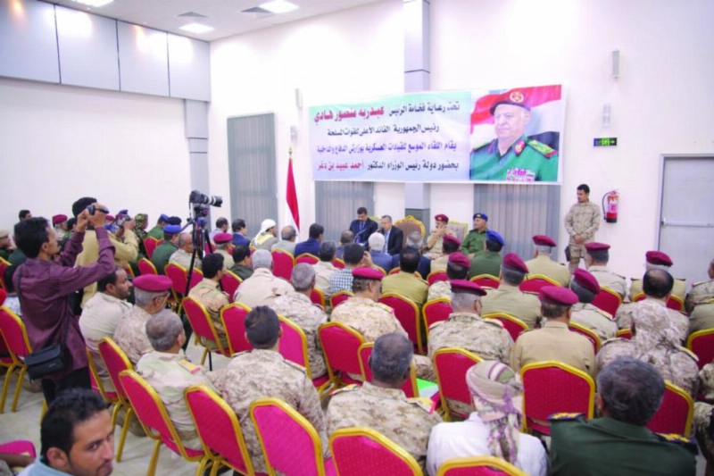 ابن دغر مع قيادات عسكرية وأمنية في عدن أمس (سبأ نت)