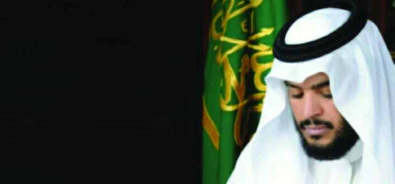 بندر الحنيشي