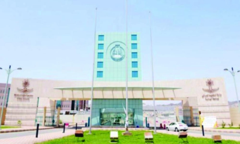 جامعة الباحة (مكة)