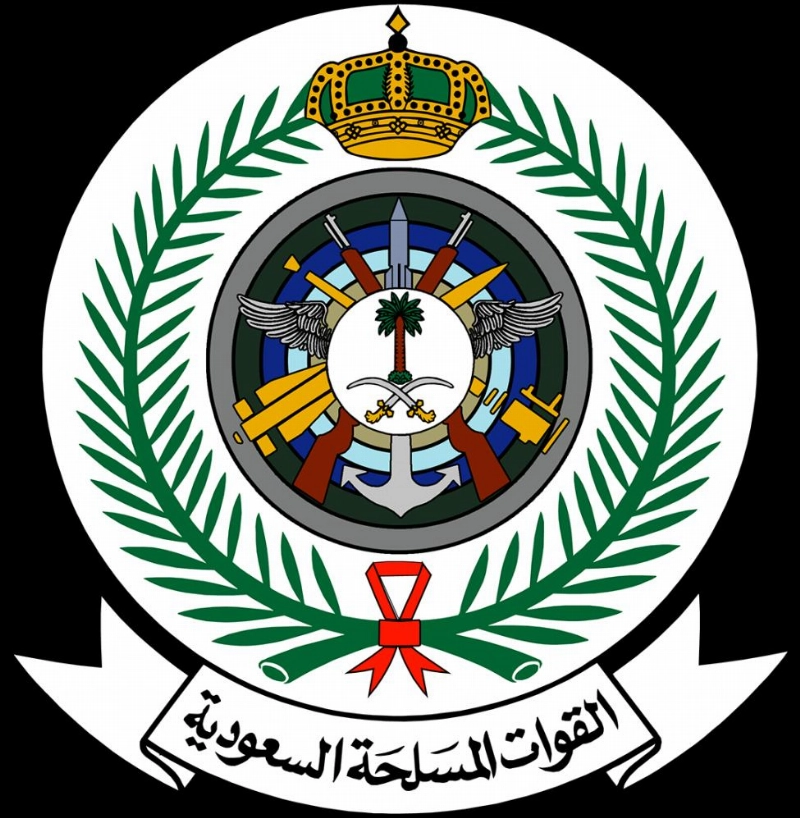Armed_Forces_of_Saudi_Arabia_Emblem
