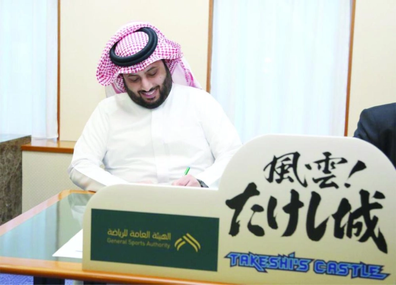 تركي آل الشيخ يوقع العقد