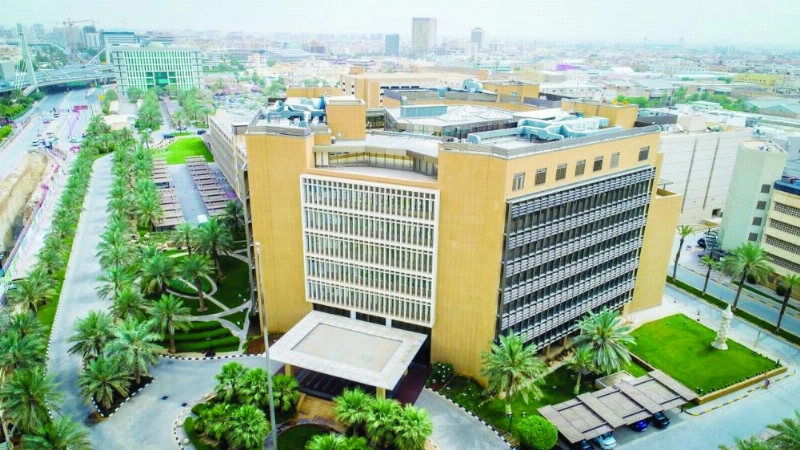 مبنى وزارة المالية بالرياض (مكة)