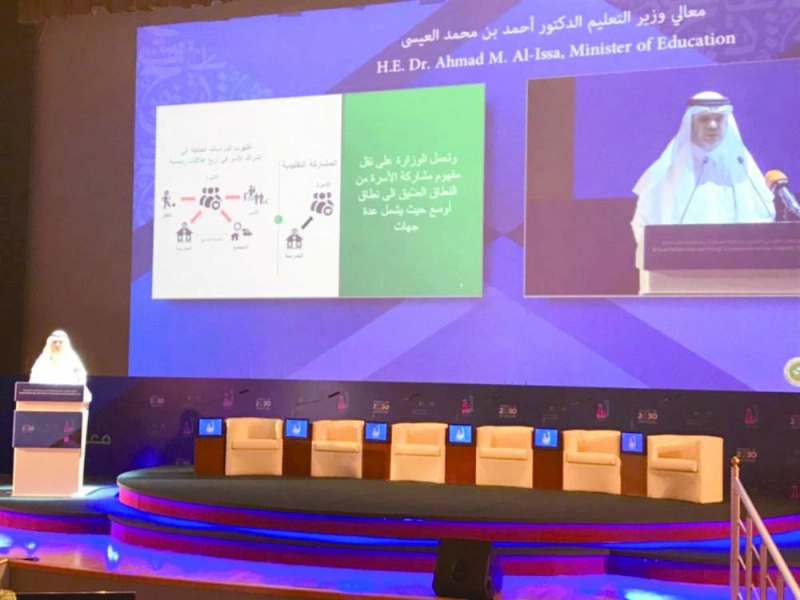 العيسى خلال تدشين الملتقى (تويتر وزارة التعليم)