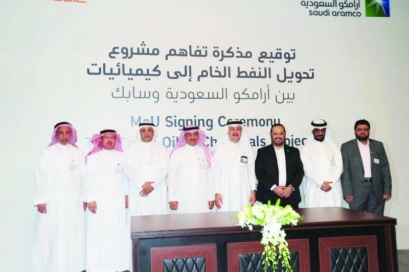 جماعية عقب توقيع المذكرة أمس (مكة)