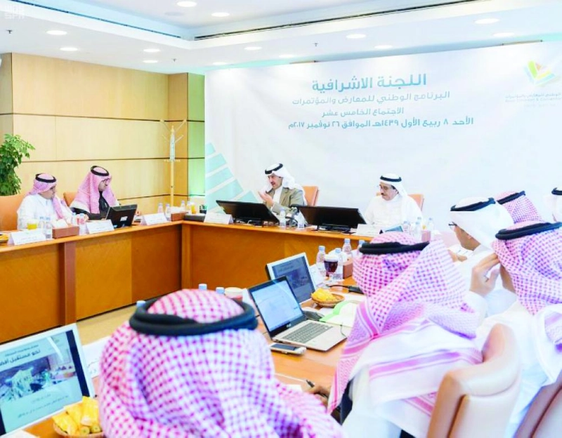 سلطان بن سلمان مترئسا الاجتماع (واس)