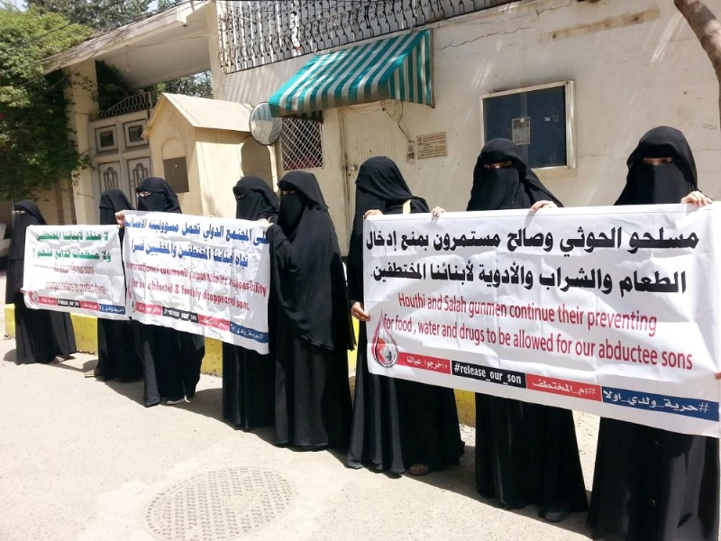 رابطة الأمهات خلال وقفة تضامنية مع المختطفين في سجون الحوثيين (الوكالات)