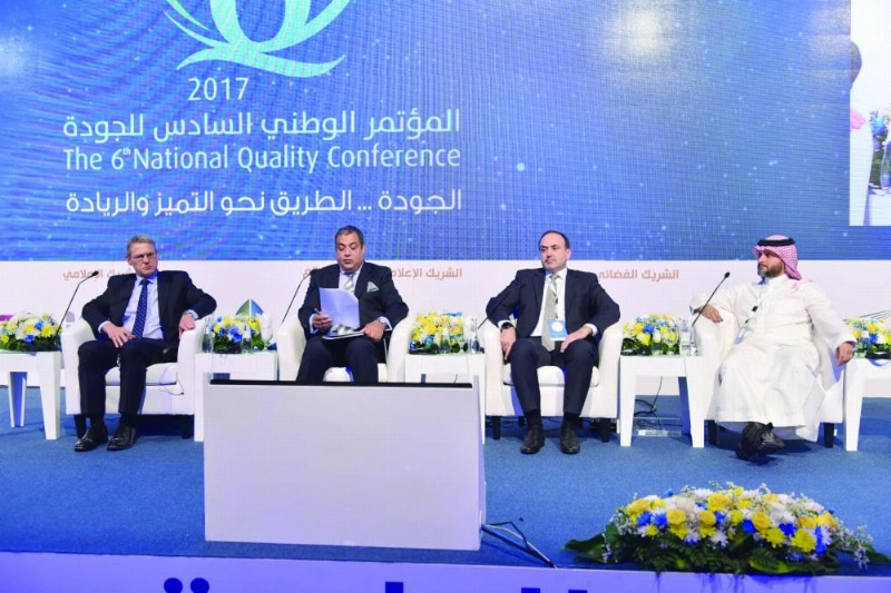 إحدى جلسات المؤتمر أمس ( مكة )
