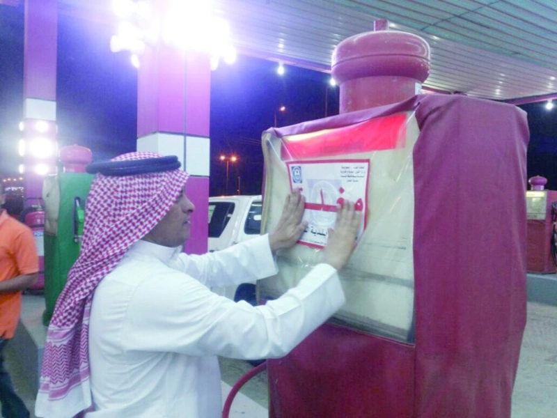 مراقب البلدية خلال إغلاق إحدى المضخات (مكة)