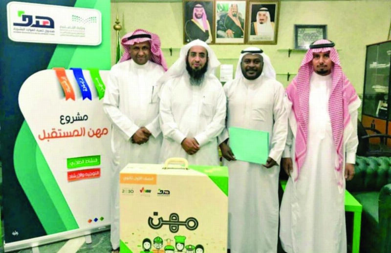 من تدشين المشروع (واس)