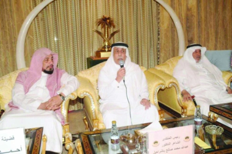عبدالله باشراحيل متوسطا أحمد المورعي ومحمد مريسي (مكة)