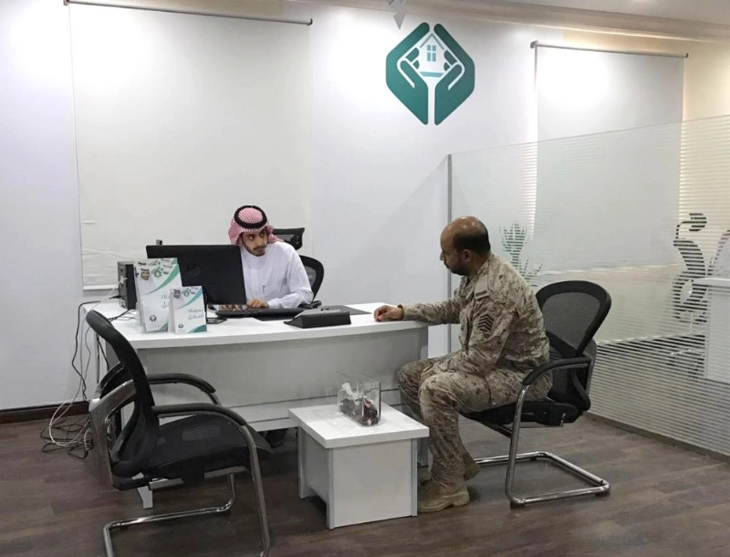 مركز مستفيدي التمويل المدعوم (مكة)