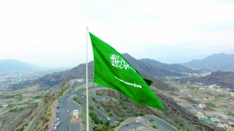 سارية العلم (واس)