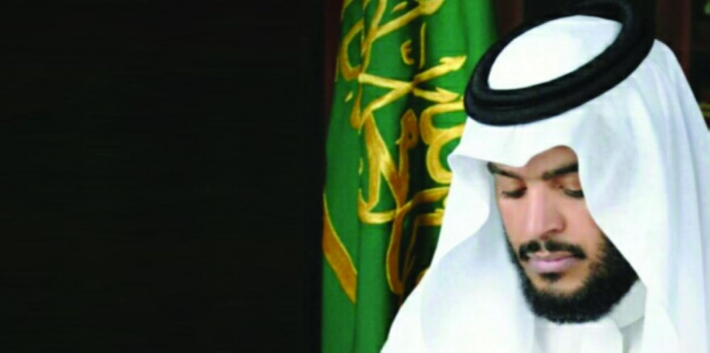 بندر الحنيشي
