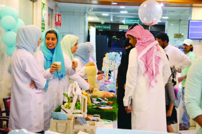 جانب من المعرض التوعوي (مكة)