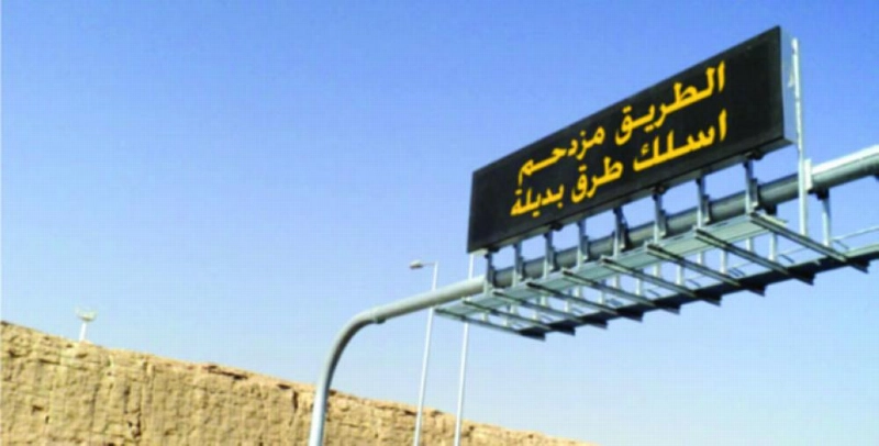 إحدى شاشات النقل الذكي (مكة)