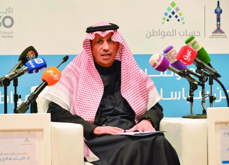 الغفيص أثناء حديثه (واس)
