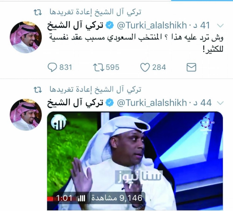 تغريدات رئيس الهيئة العامة للرياضة