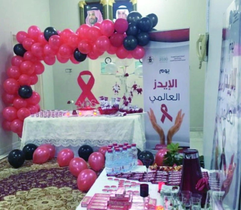 من الاحتفال السنوي باليوم العالمي لمرض الإيدز (مكة)