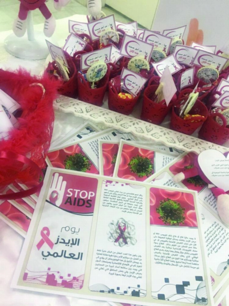 من الاحتفال السنوي باليوم العالمي لمرض الإيدز (مكة)