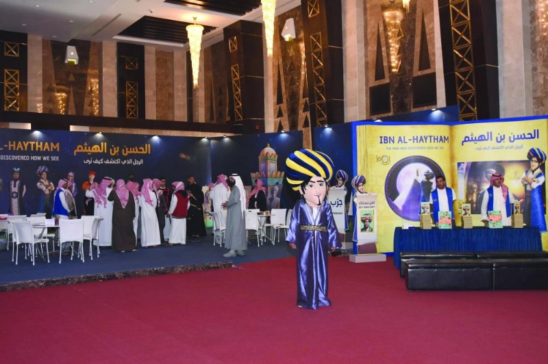 جانب من المعرض (مكة)