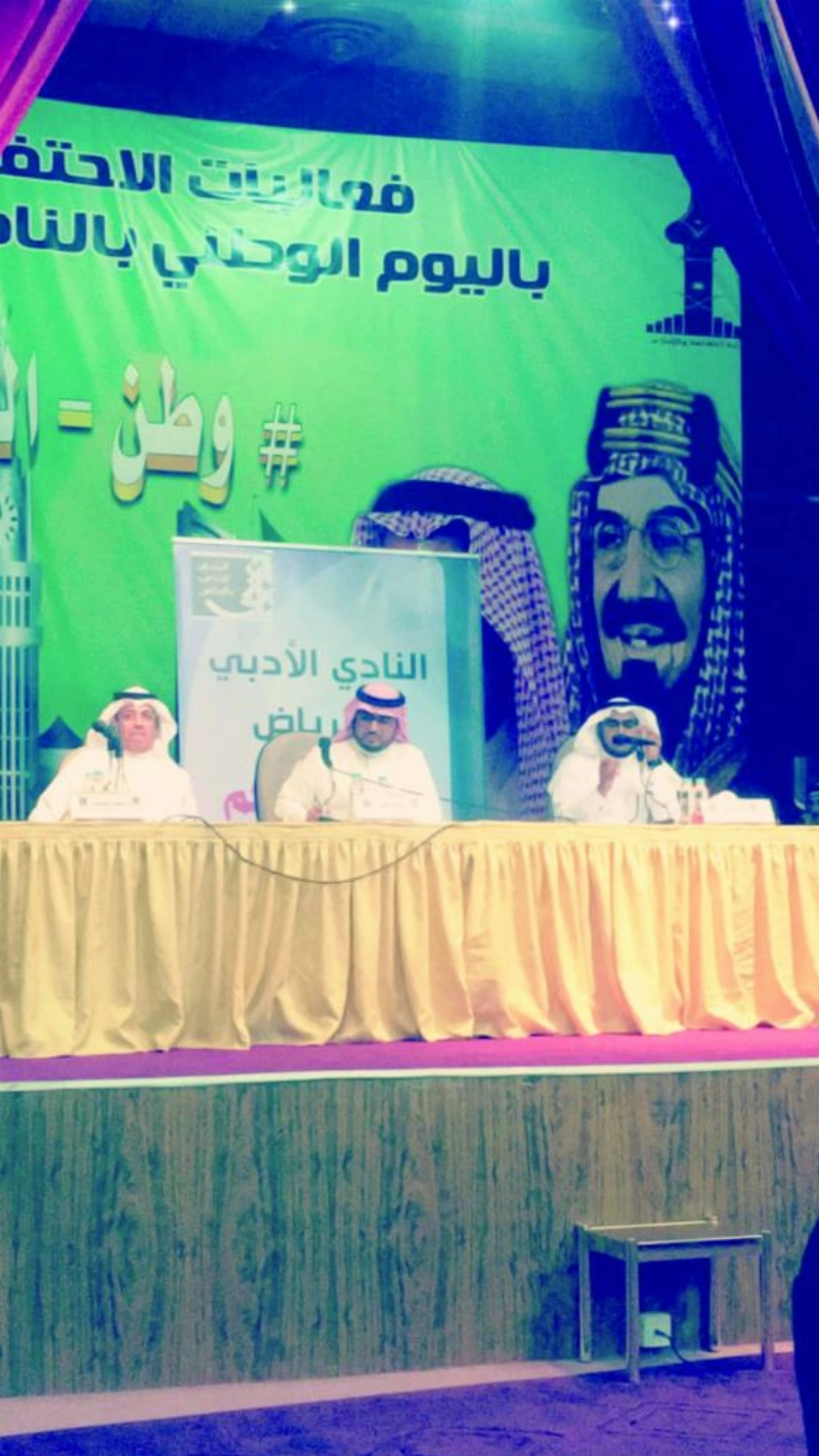 من الندوة (مكة)