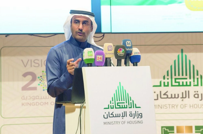 .. وشرح للآلية خلال المؤتمر الصحفي