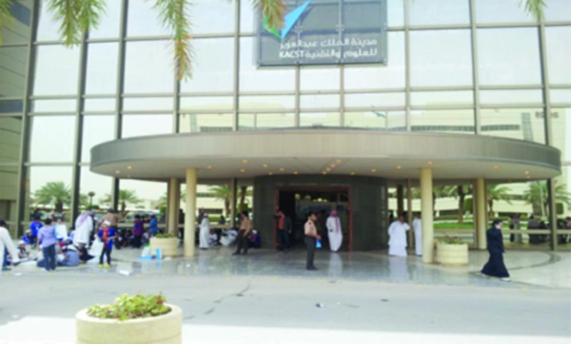 مدينة الملك عبدالعزيز للعلوم والتقنية (مكة)