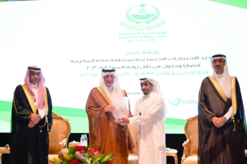 خالد الفيصل خلال تكريمه الجهات الداعمة (واس)
