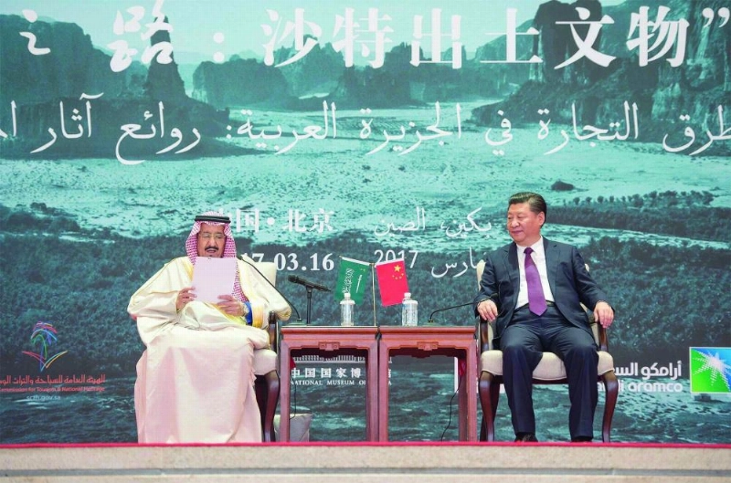 الصين 1
