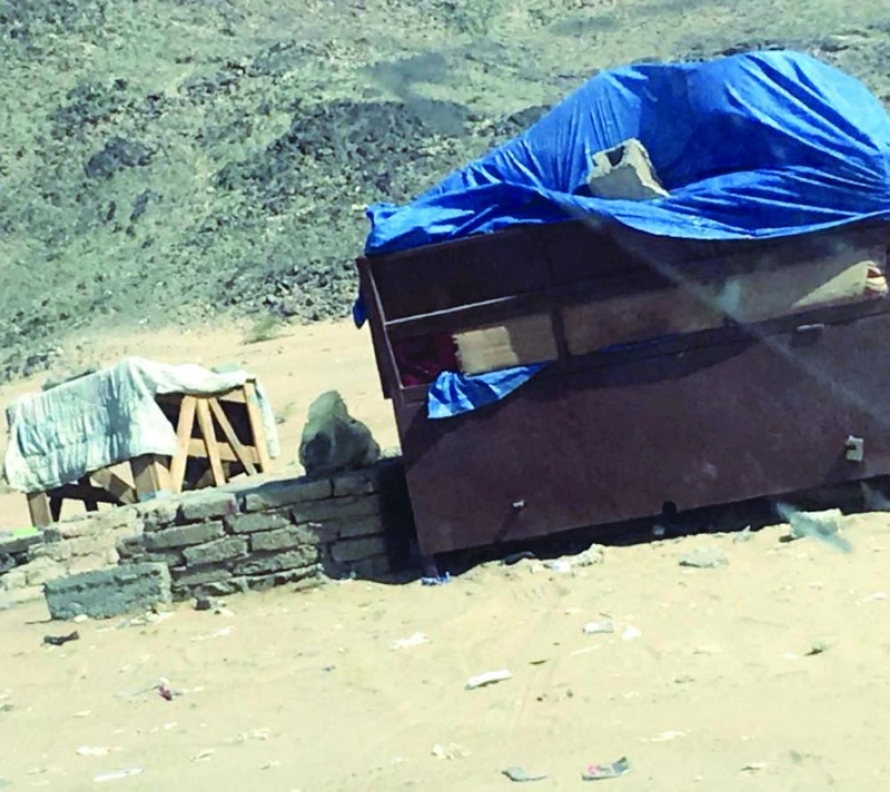أحد مباسط بيع شاي الجمر (مكة)
