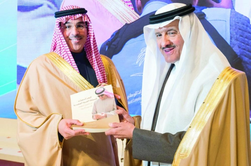 سلطان بن سلمان يهدي عواد العواد نسخة من كتابه (واس)